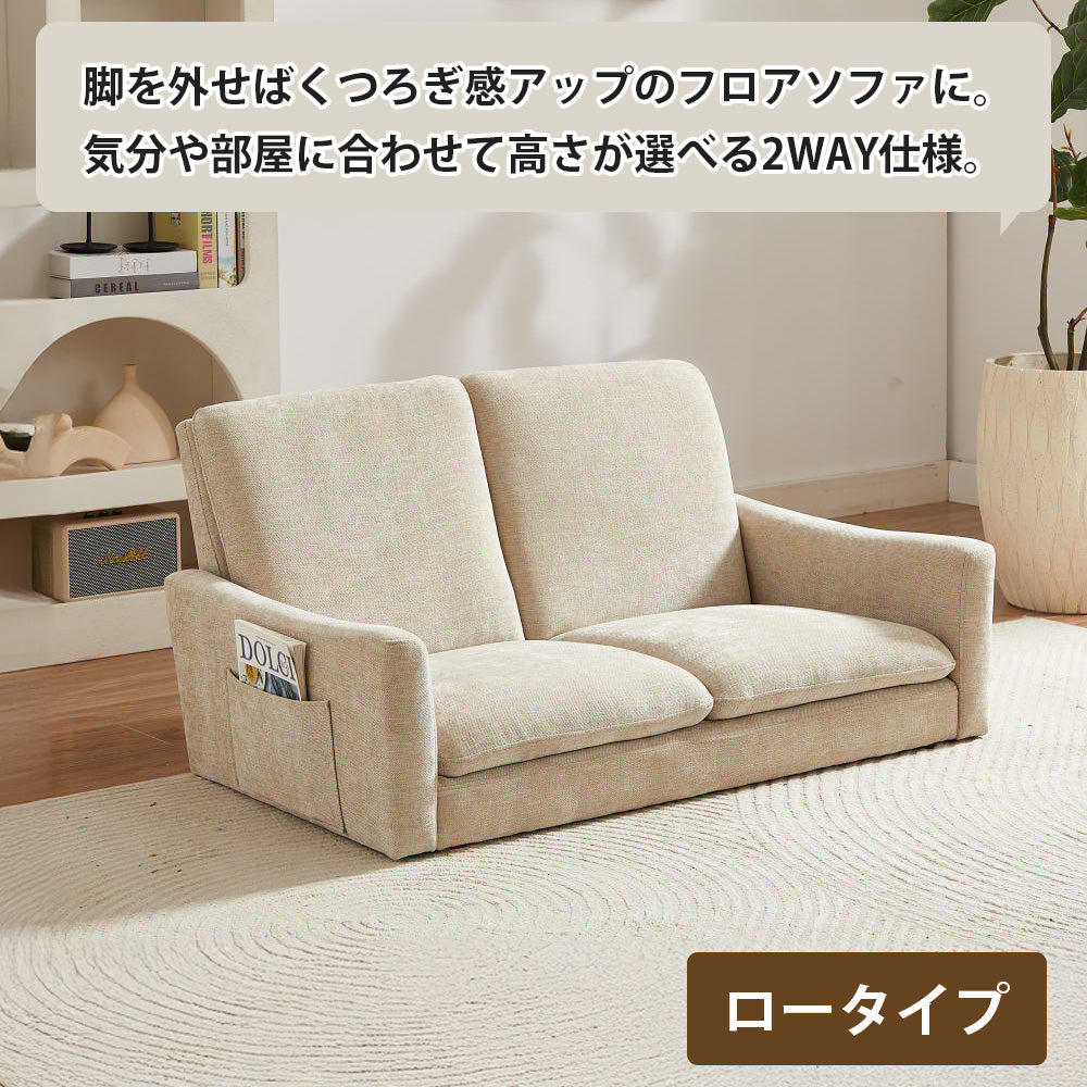 ポケットコイル ソファ ポケット付 1人掛け 2人掛け サイドポケット 1人用 2人用 クッション性重視のマイクロポケットコイル使用