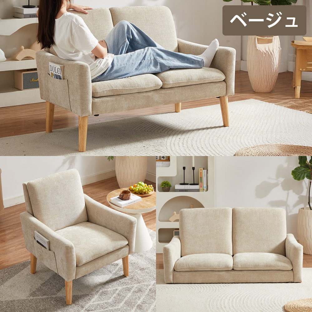 ポケットコイル ソファ ポケット付 1人掛け 2人掛け サイドポケット 1人用 2人用 クッション性重視のマイクロポケットコイル使用