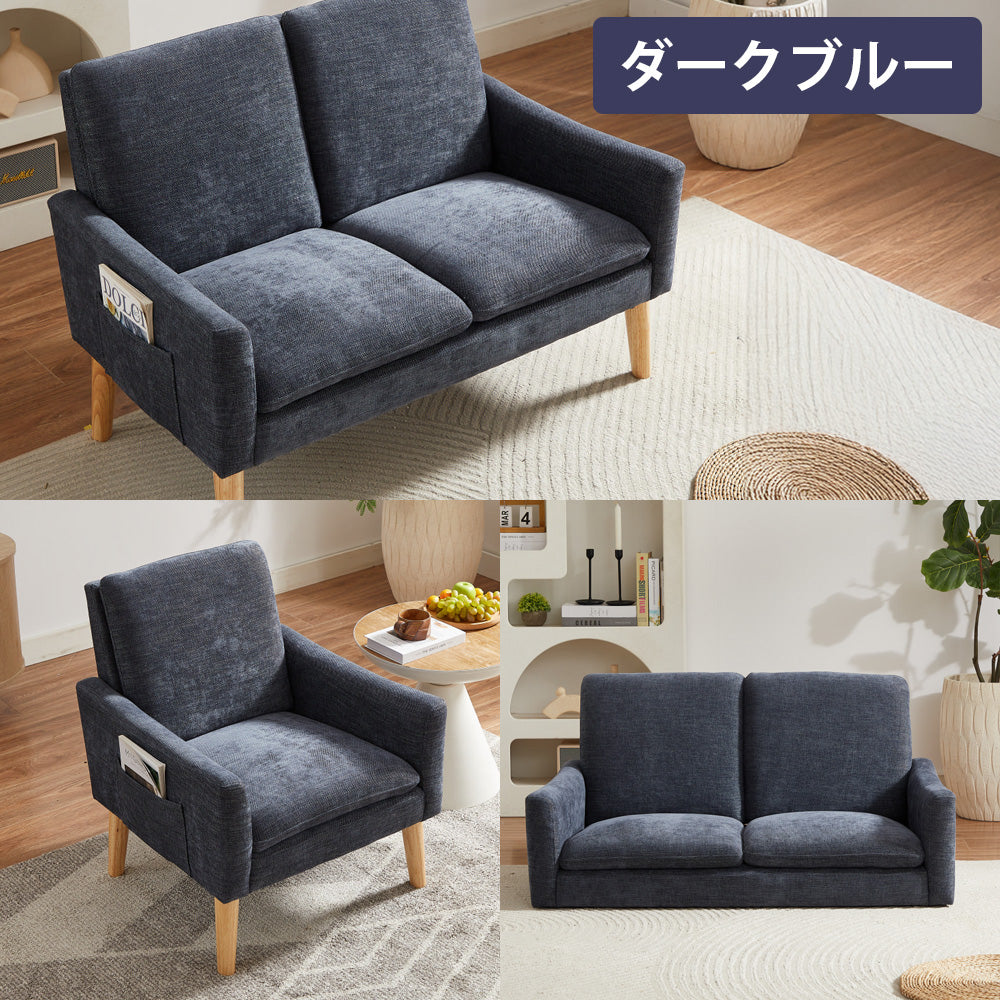 ポケットコイル ソファ ポケット付 1人掛け 2人掛け サイドポケット 1人用 2人用 クッション性重視のマイクロポケットコイル使用