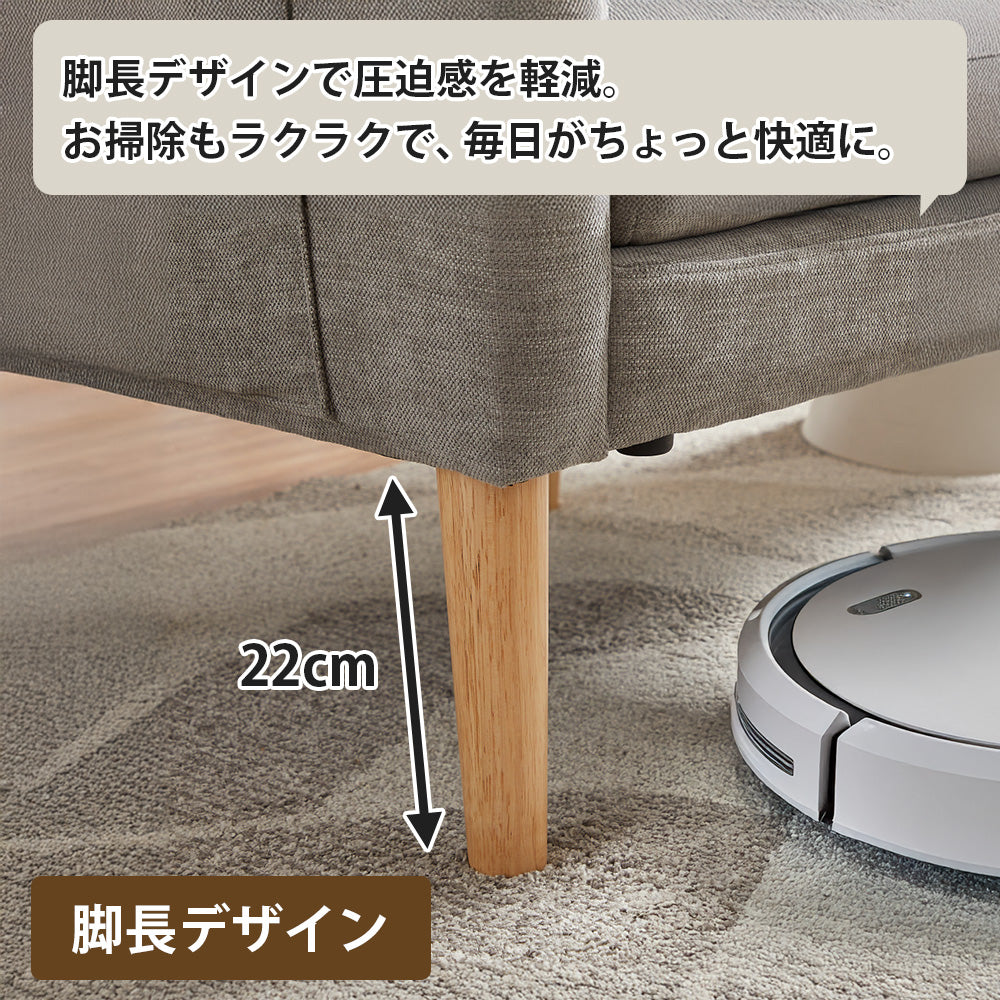 ポケットコイル ソファ ポケット付 1人掛け 2人掛け サイドポケット 1人用 2人用 クッション性重視のマイクロポケットコイル使用