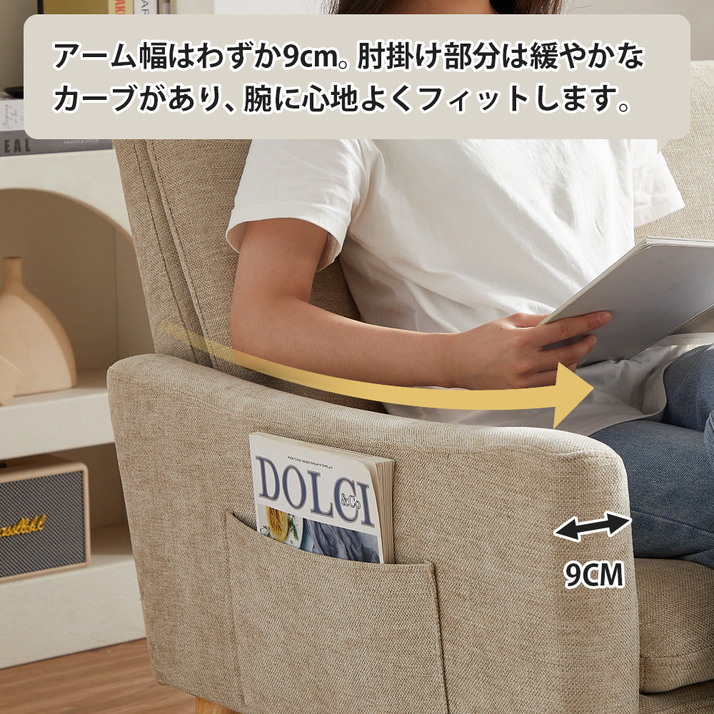 ポケットコイル ソファ ポケット付 1人掛け 2人掛け サイドポケット 1人用 2人用 クッション性重視のマイクロポケットコイル使用