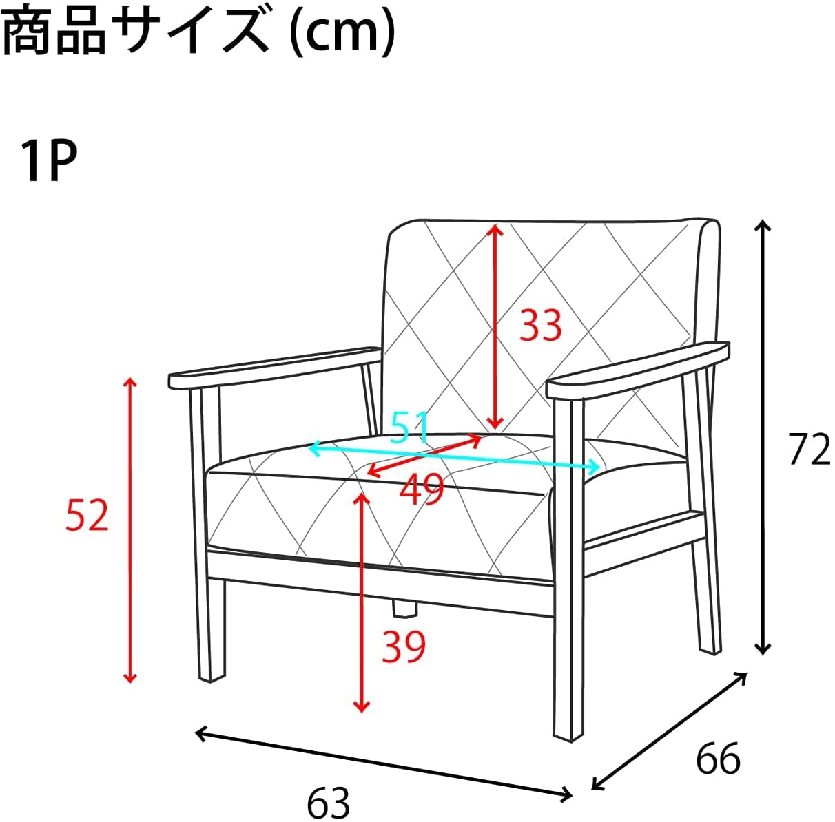 ソファー 一人掛け 合皮 1人掛け 木肘ソファ 合皮レザー AX-1665 1人掛け AX-1665 1P