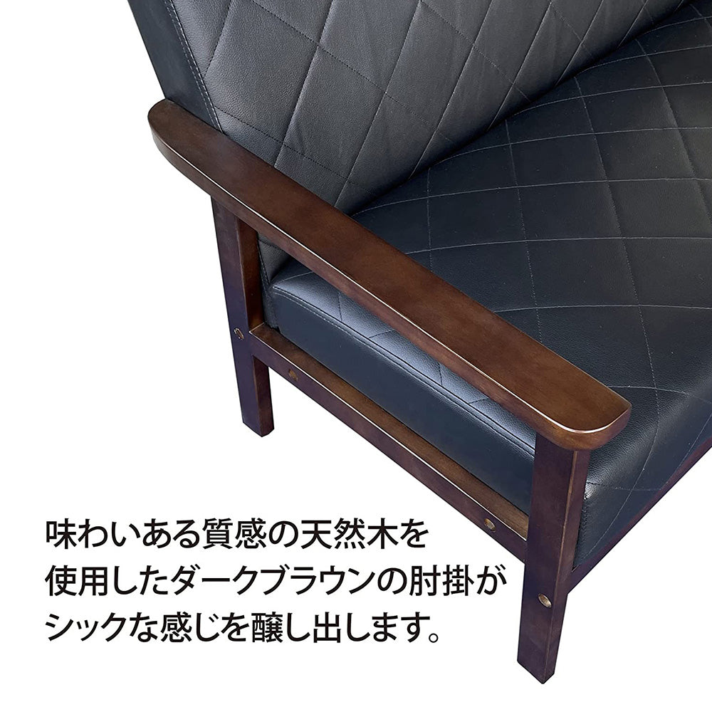 応接セット 応接ソファ2点セット(1人掛け×2台) AX-1665