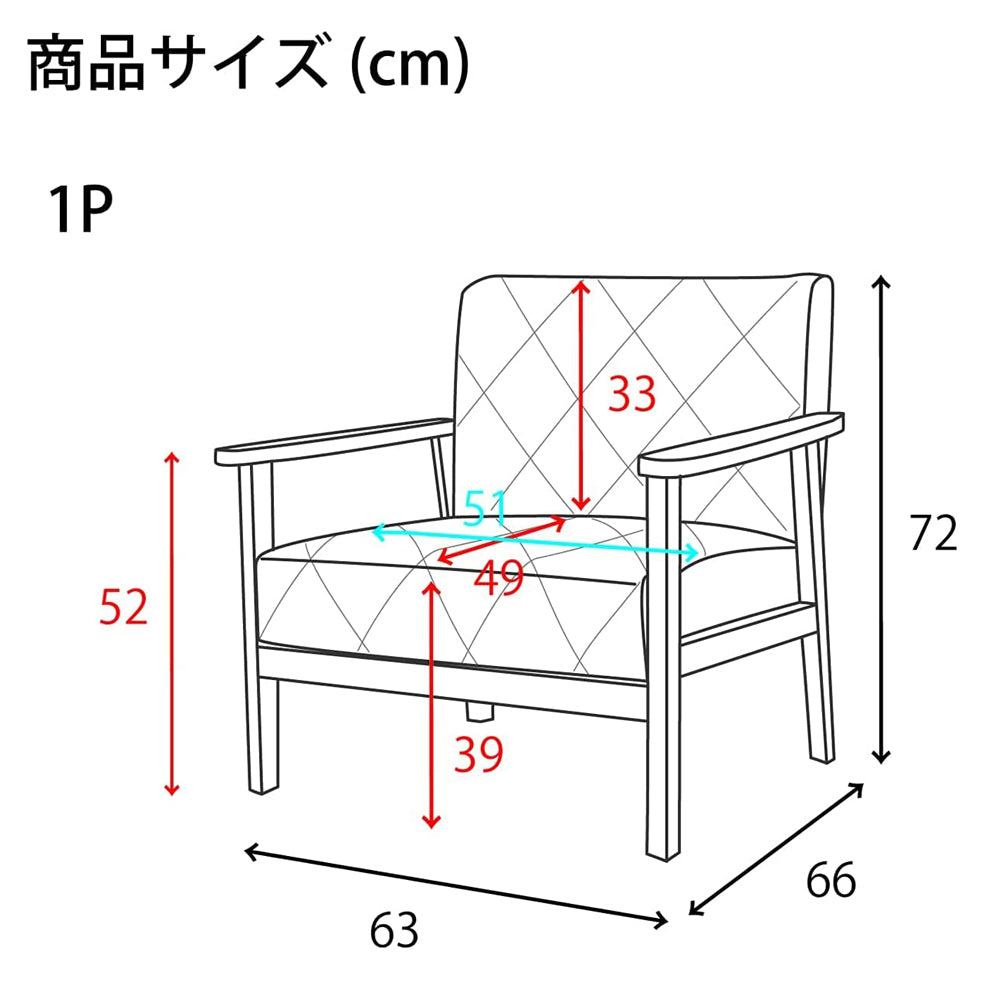 応接セット 応接ソファ2点セット(1人掛け×2台) AX-1665