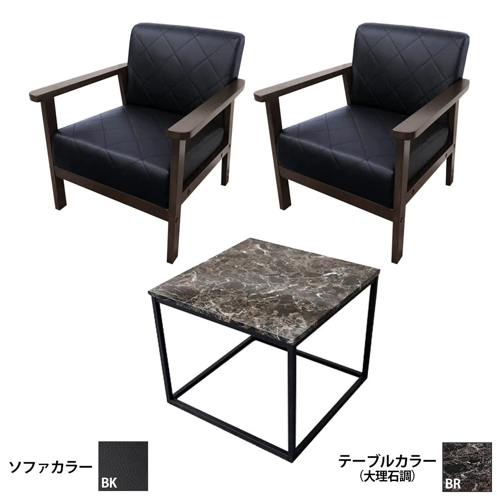応接セット 応接ソファ3点セット (1人掛け×2台/大理石調テーブル×1台) AX-1665 T183-4-6060