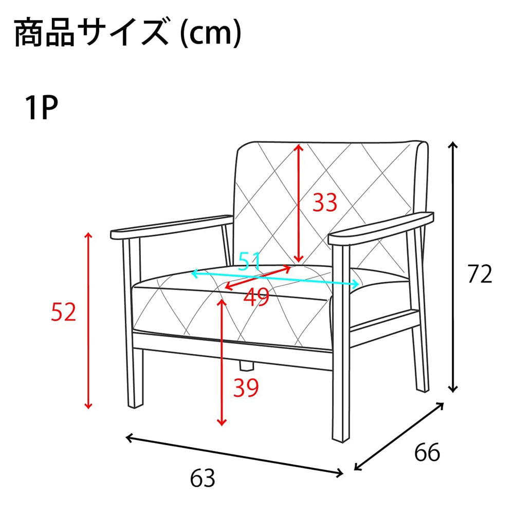 応接セット 応接ソファ3点セット (1人掛け×2台/大理石調テーブル×1台) AX-1665 T183-4-6060