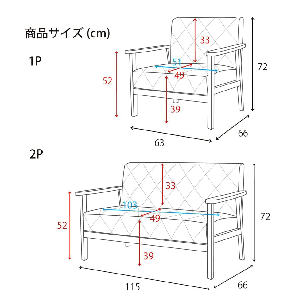 応接セット 応接ソファ3点セット (1人掛け×1台/2人掛け×1台/大理石調テーブル×1台) AX-1665 T183-0-1260