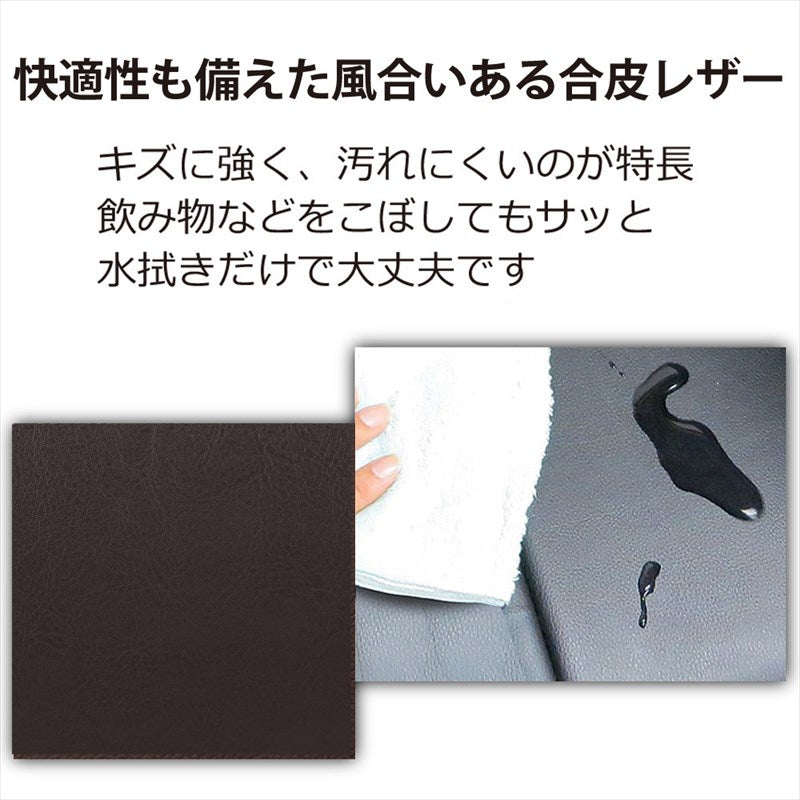 木肘ソファ ブラウン アンティーク調 レトロ デザイン 合成皮革 アイアン脚 2人掛け AX-1718