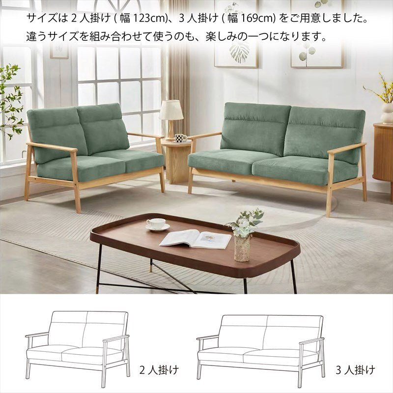 木肘ソファ コーデュロイ3人掛け ライトブラウン エバーグリーン AX-1820 3P