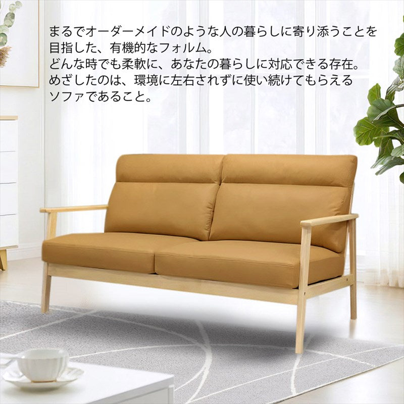 木肘ソファ レザーテクノロジー3人掛け セージグリーン キャメル AX-1820 3P