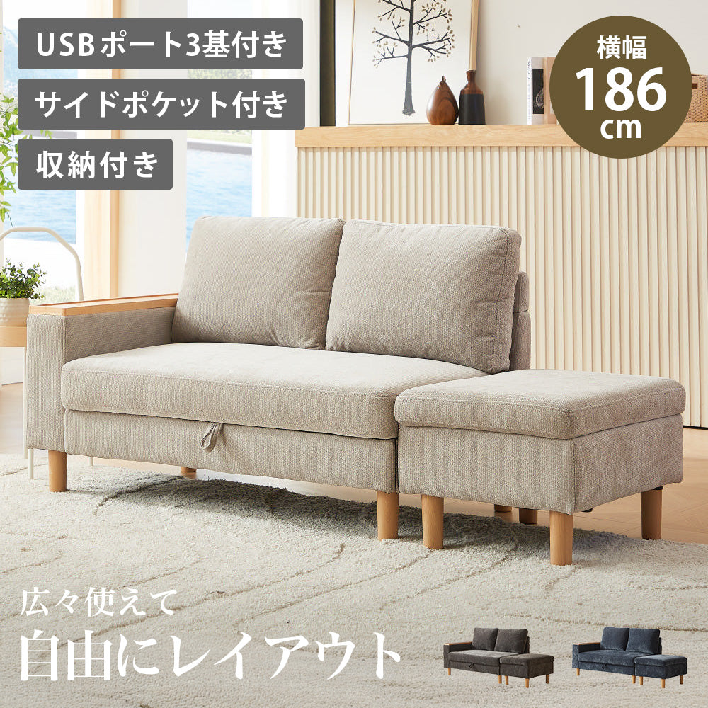 マルチステーション ソファ 2人掛 組み換え自在 片肘 カウチ リバーシブル 6way ネイビーブルー ダークグレー ライトグレー
