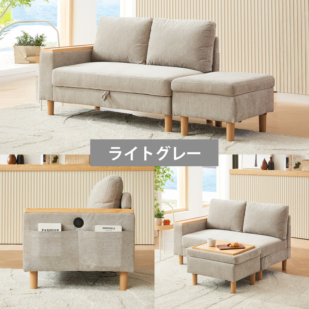 マルチステーション ソファ 2人掛 組み換え自在 片肘 カウチ リバーシブル 6way ネイビーブルー ダークグレー ライトグレー