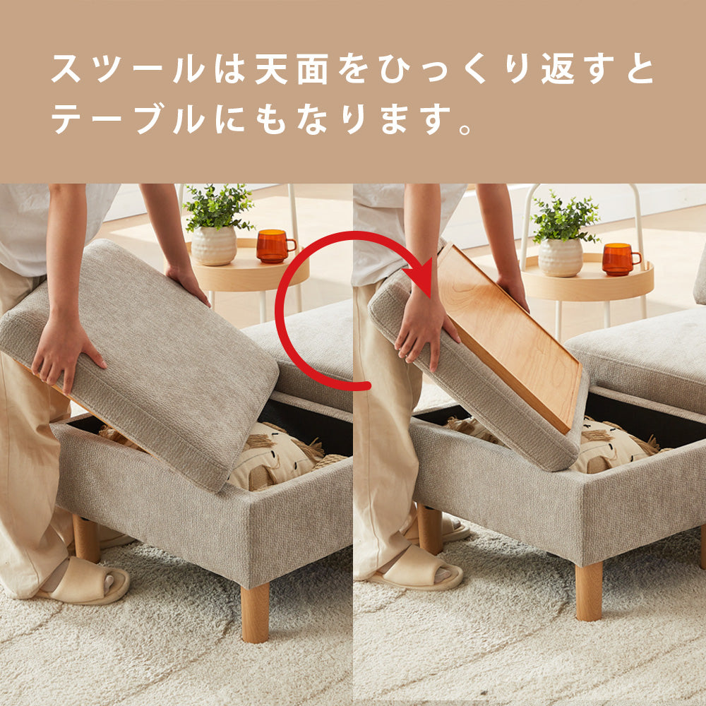 マルチステーション ソファ 2人掛 組み換え自在 片肘 カウチ リバーシブル 6way ネイビーブルー ダークグレー ライトグレー