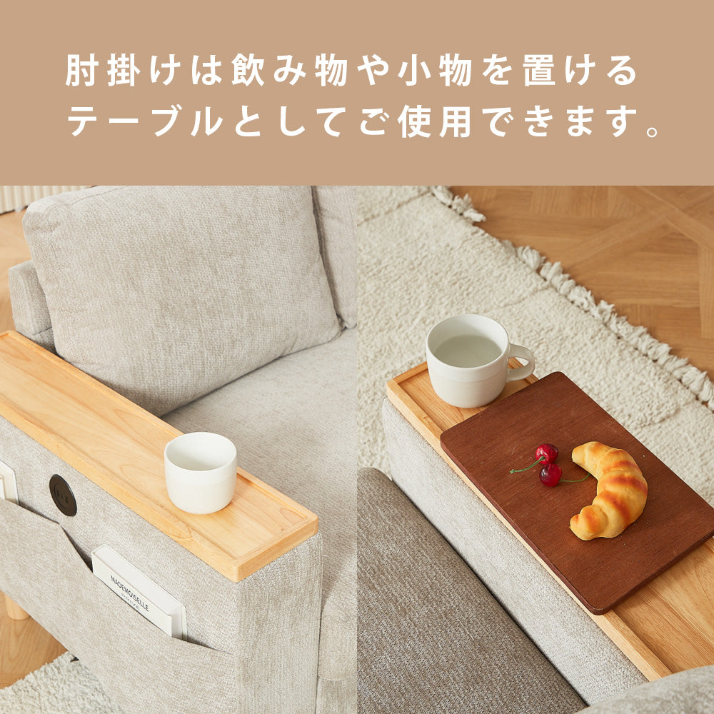 マルチステーション ソファ 2人掛 組み換え自在 片肘 カウチ リバーシブル 6way ネイビーブルー ダークグレー ライトグレー
