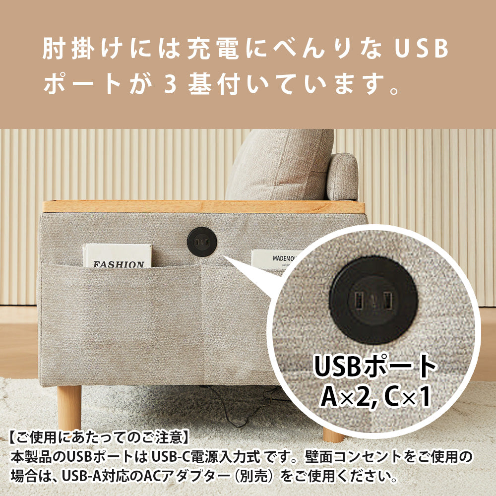 マルチステーション ソファ 2人掛 組み換え自在 片肘 カウチ リバーシブル 6way ネイビーブルー ダークグレー ライトグレー