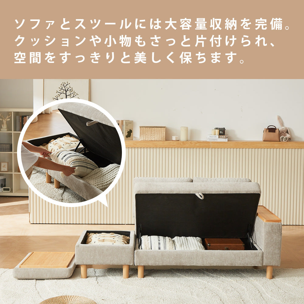 マルチステーション ソファ 2人掛 組み換え自在 片肘 カウチ リバーシブル 6way ネイビーブルー ダークグレー ライトグレー