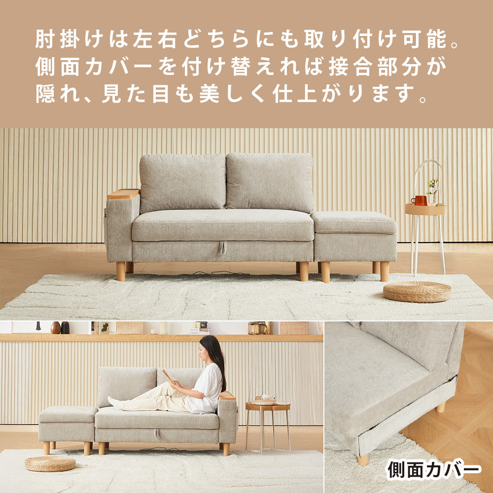 マルチステーション ソファ 2人掛 組み換え自在 片肘 カウチ リバーシブル 6way ネイビーブルー ダークグレー ライトグレー