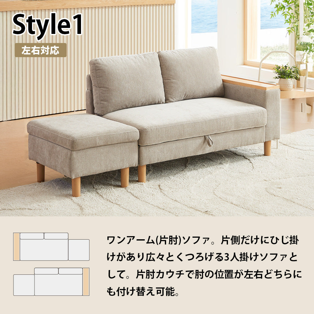 マルチステーション ソファ 2人掛 組み換え自在 片肘 カウチ リバーシブル 6way ネイビーブルー ダークグレー ライトグレー