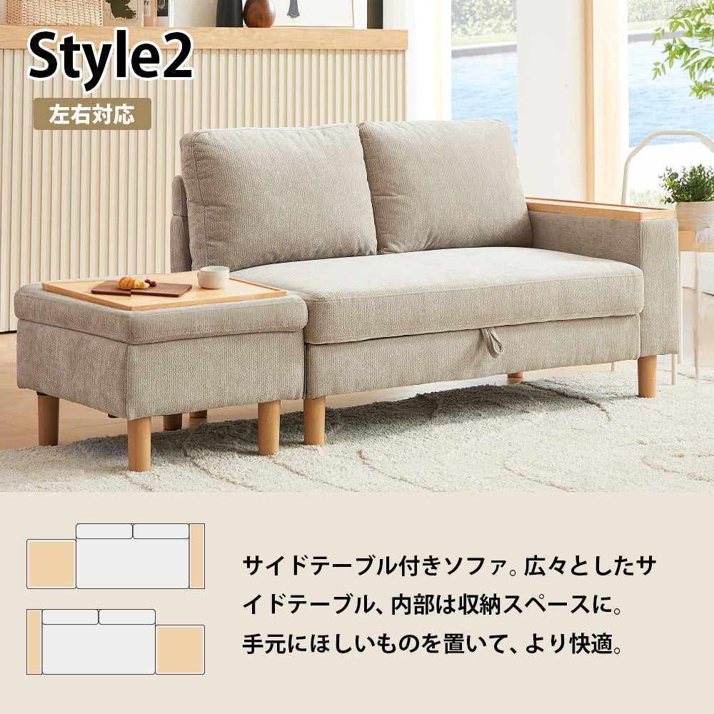 マルチステーション ソファ 2人掛 組み換え自在 片肘 カウチ リバーシブル 6way ネイビーブルー ダークグレー ライトグレー