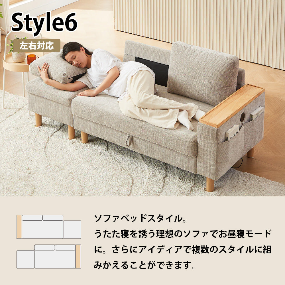 マルチステーション ソファ 2人掛 組み換え自在 片肘 カウチ リバーシブル 6way ネイビーブルー ダークグレー ライトグレー