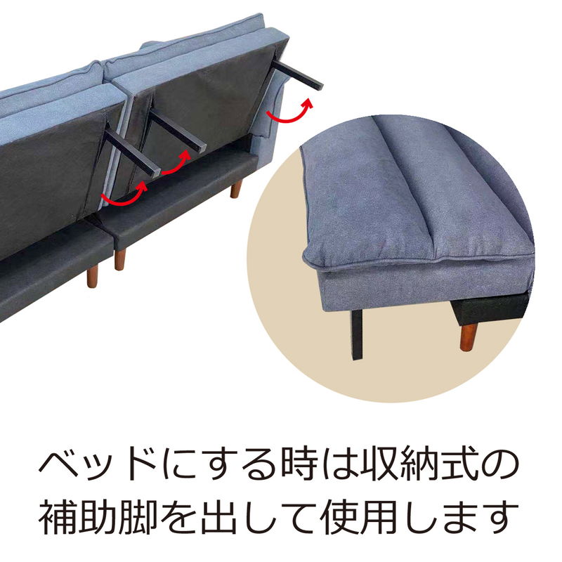 ソファベッド モダンソファベッドグレー ブラウン 1台2役 省スペースなのにゆったり感 B-647 布生地