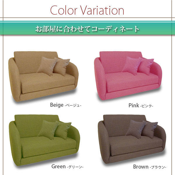 国産 ソファーベッド ソファベッド ソファ ソファー 折り畳み ソファベッド Bolero ボレロ 布生地 ベージュ ピンク グリーン ブラウン
