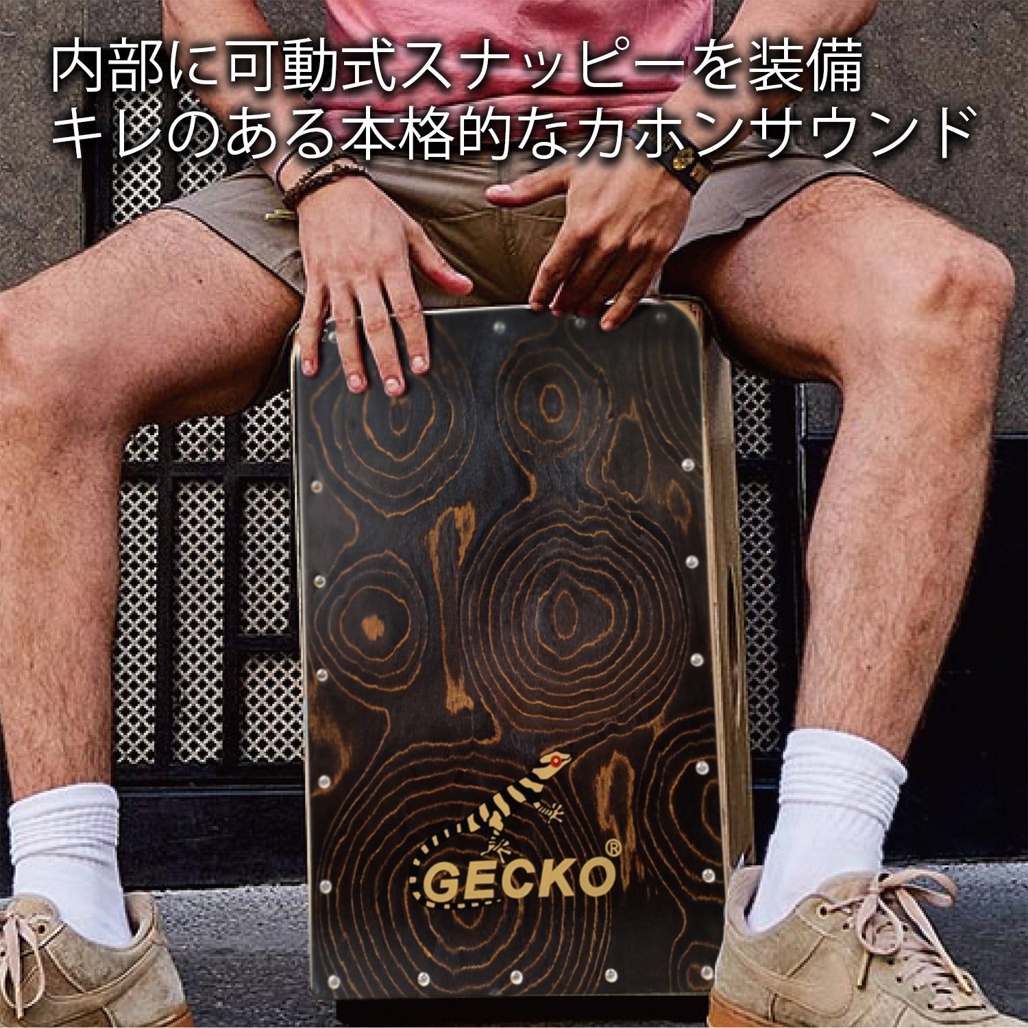 GECKO カホン Cajon スナッピー調節可能ダイヤル付 打楽器 木製 金色 バーチウッド パーカション ボックスドラム 専用ケース付き 内部ギター弦 ストリング 31*30*48cm CL50G