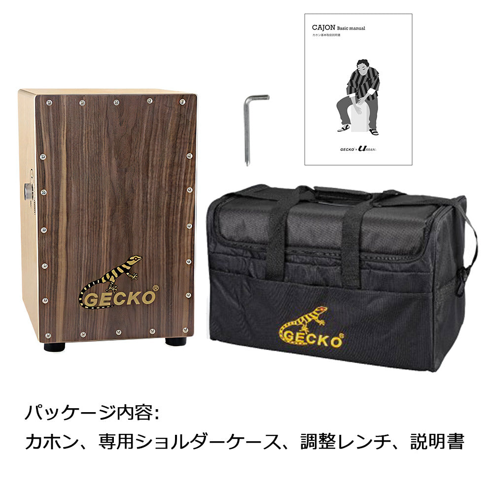 GECKO カホン Cajon スナッピー調節可能ダイヤル付 打楽器 木製 金色 バーチウッド パーカション ボックスドラム 専用ケース付き 内部ギター弦 ストリング 31*30*48cm CL50G