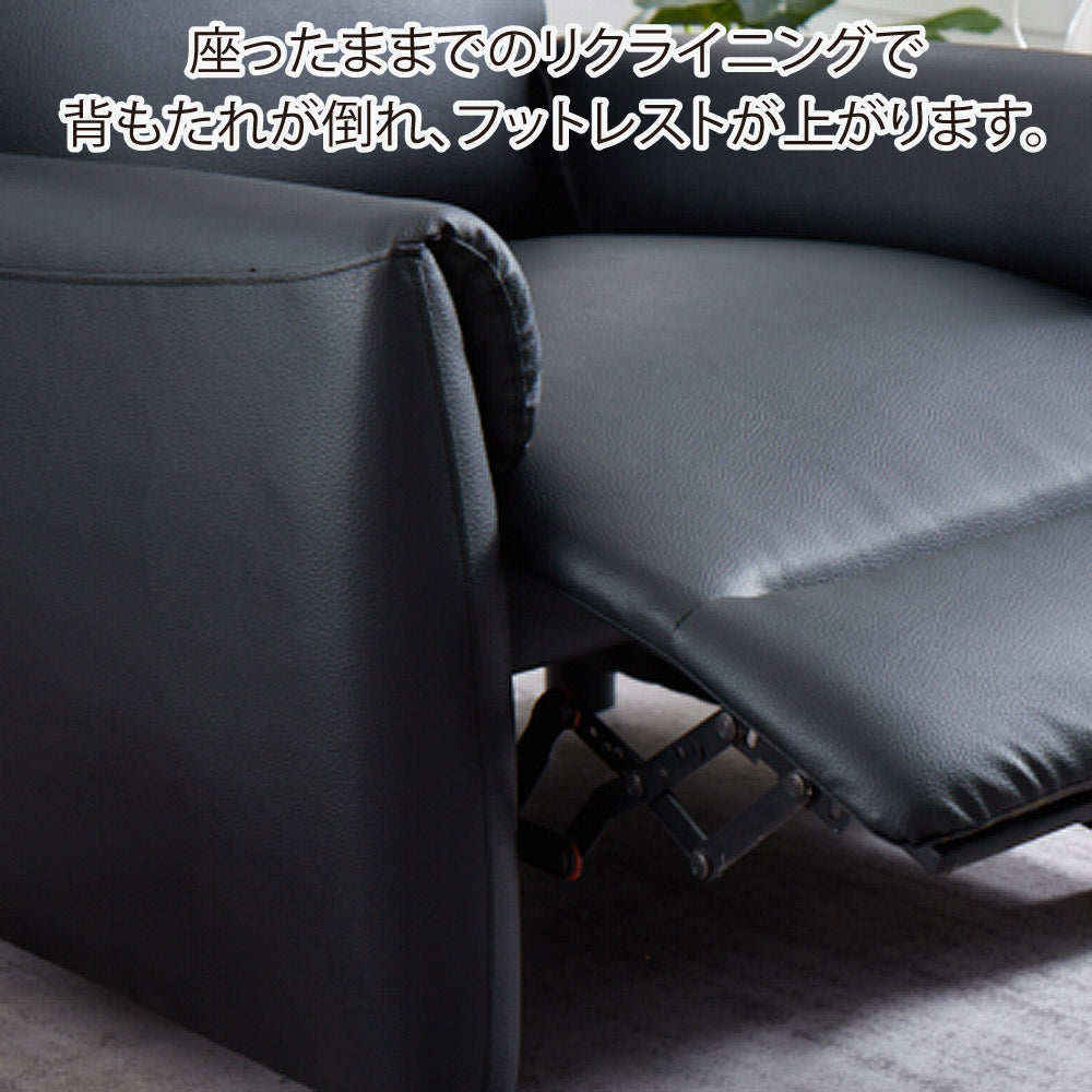 リクライニングチェア オットマン一体型 背・脚部連動式リクライニング パーソナルチェアー DX-685 1p