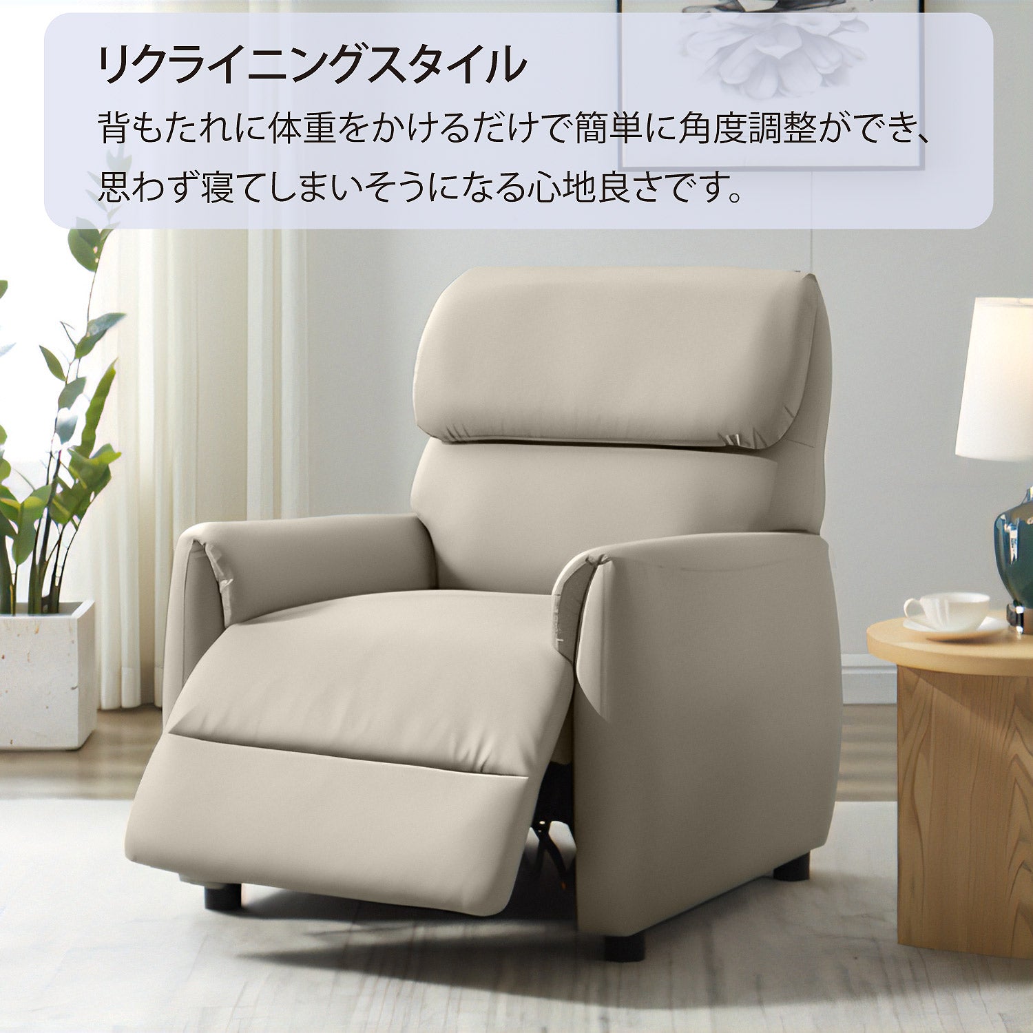 リクライニングチェア オットマン一体型 背・脚部連動式リクライニング パーソナルチェアー DX-685 1p