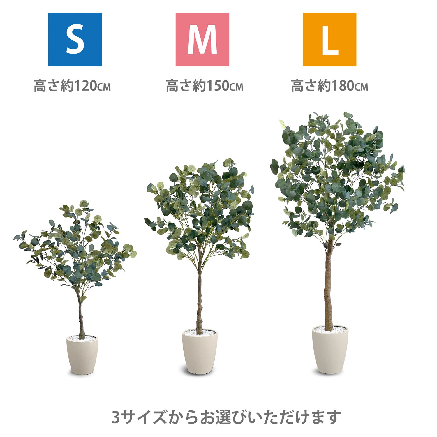 光触媒 フェイクグリーン ユーカリ 人工観葉植物 120cm 150cm 180cm 鉢付属 インテリア グリーン お手入れ簡単