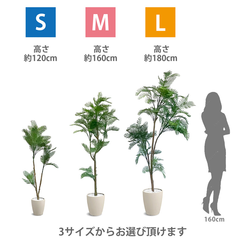 光触媒 エバーフレッシュ フェイクグリーン 人工観葉植物 120cm 160cm 180cm 鉢付属 インテリア グリーン お手入れ簡単
