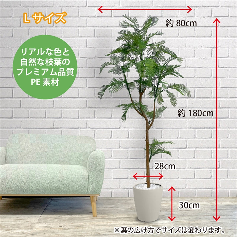 光触媒 エバーフレッシュ フェイクグリーン 人工観葉植物 120cm 160cm 180cm 鉢付属 インテリア グリーン お手入れ簡単