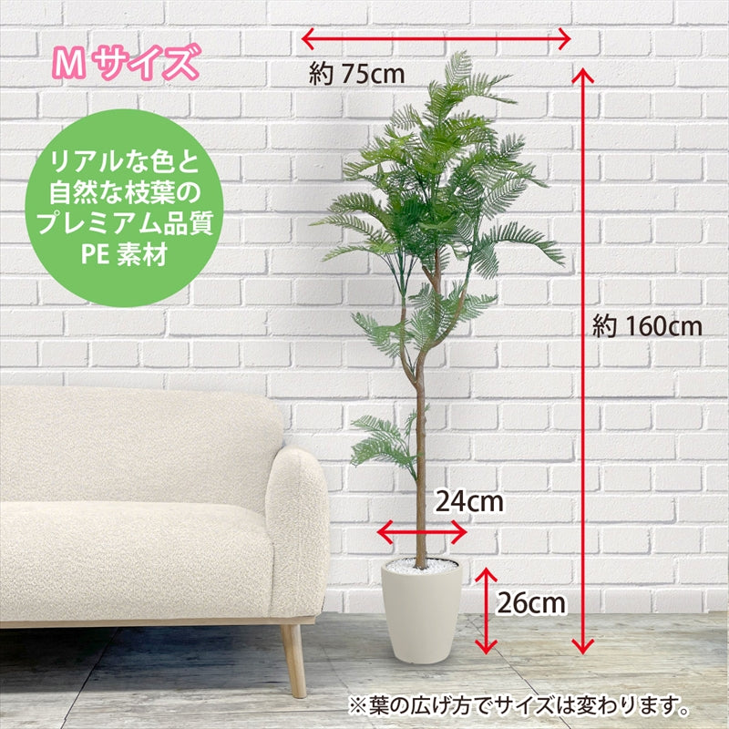 光触媒 エバーフレッシュ フェイクグリーン 人工観葉植物 120cm 160cm 180cm 鉢付属 インテリア グリーン お手入れ簡単