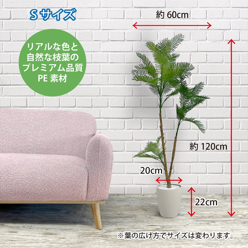光触媒 エバーフレッシュ フェイクグリーン 人工観葉植物 120cm 160cm 180cm 鉢付属 インテリア グリーン お手入れ簡単