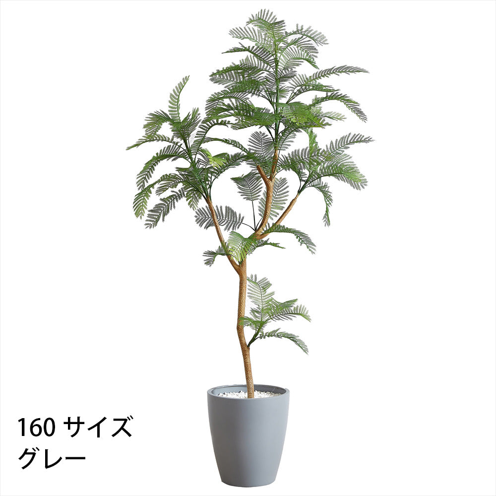 エバーフレッシュ フェイクグリーン 人工観葉植物 120cm 150cm 180cm 鉢付属 インテリア グリーン お手入れ簡単