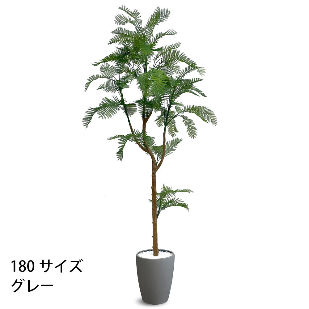 エバーフレッシュ フェイクグリーン 人工観葉植物 120cm 150cm 180cm 鉢付属 インテリア グリーン お手入れ簡単