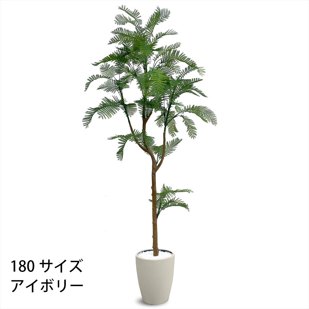 エバーフレッシュ フェイクグリーン 人工観葉植物 120cm 150cm 180cm 鉢付属 インテリア グリーン お手入れ簡単