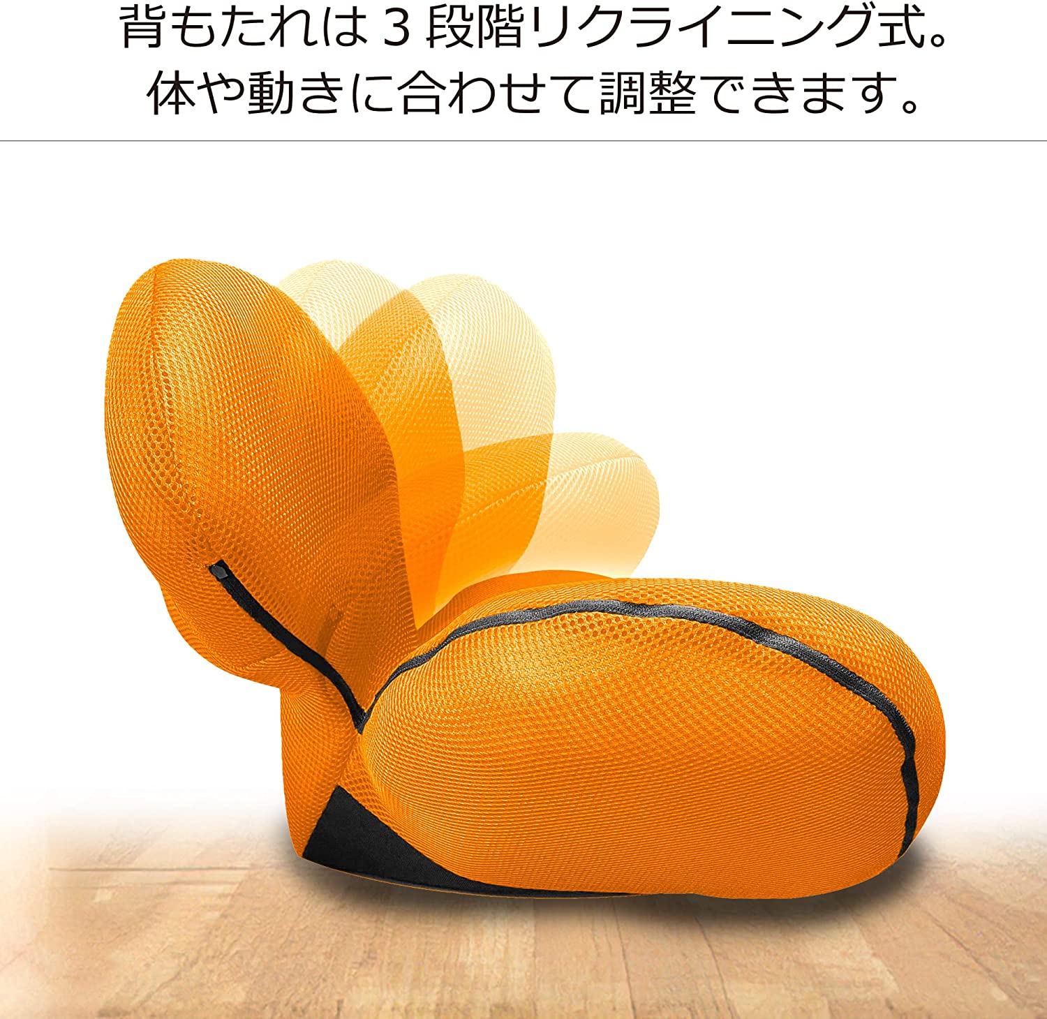 チェア 椅子 座椅子 ゆらゆらシェイプアップ　チェア　F-1512 ブルー (ブルー/オレンジ)