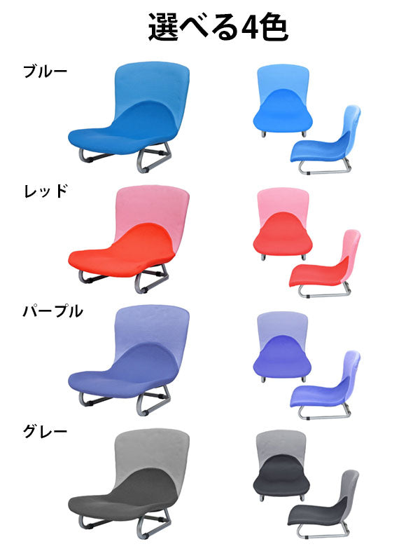 座椅子 背もたれ 腰痛 矯正 美容 骨盤 チェア 3D シェル チェア 脚付き F-1538A ハイタイプ/脚付き