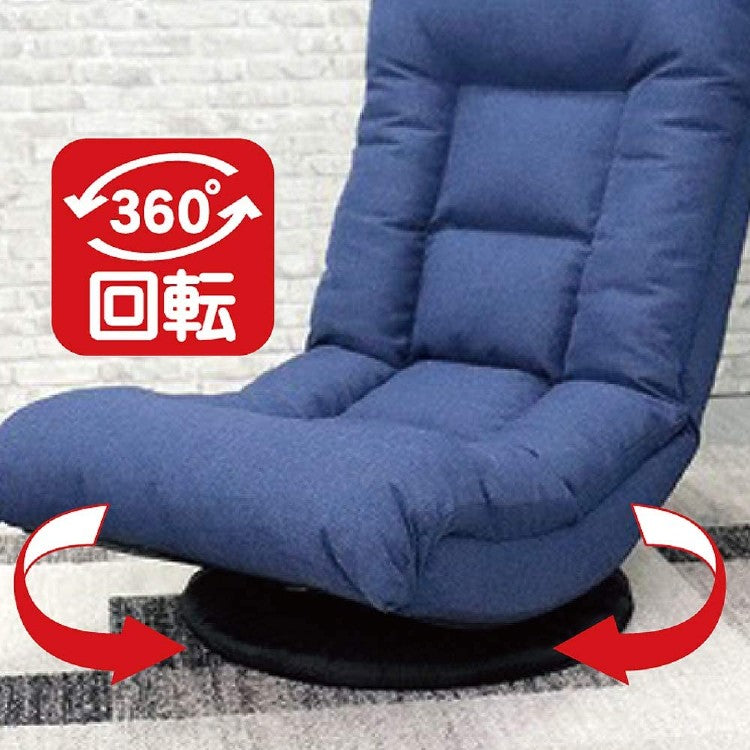 ハイバック テレビが見やすい回転バケット座椅子 360度回転 F-1820