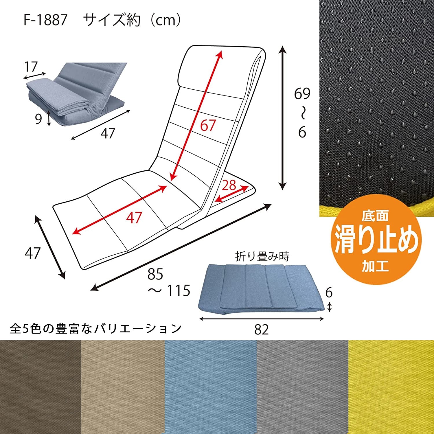 座椅子 ペットスロープにもなる スリム座椅子 犬用スロープ F-1887