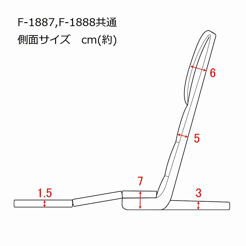 ペットスロープにもなる スリム座椅子 犬用スロープ F-1888