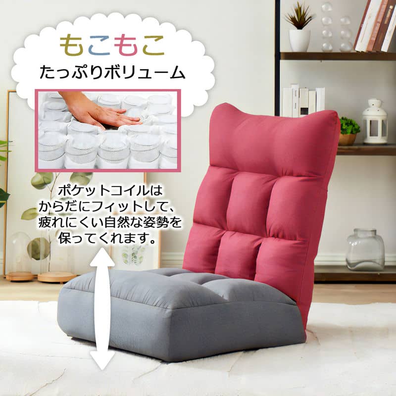 チェア 椅子 座椅子 ポケットコイルワイド座椅子 F-1954