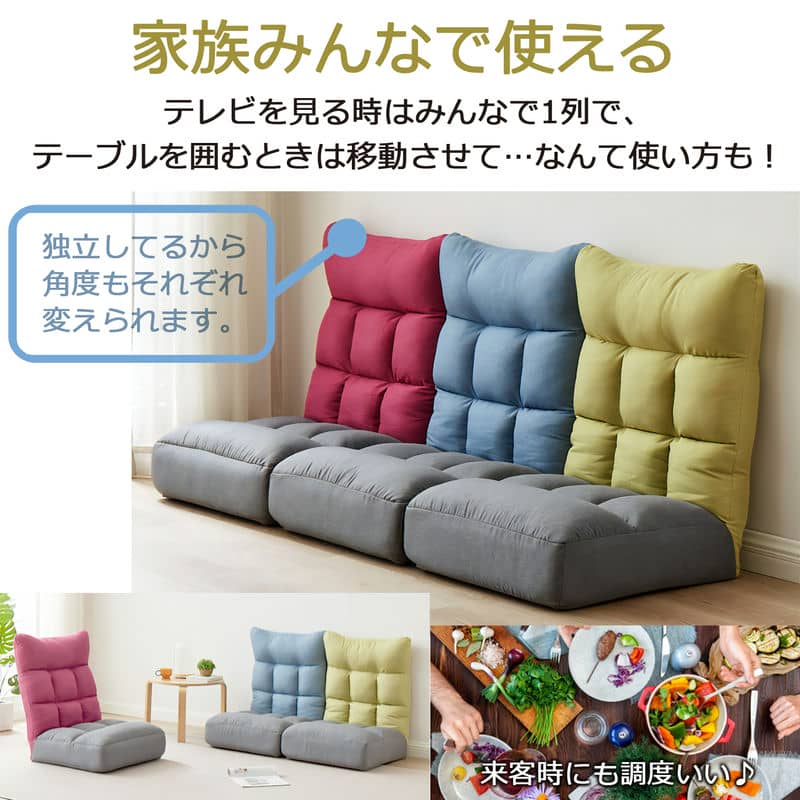 チェア 椅子 座椅子 ポケットコイルワイド座椅子 F-1954