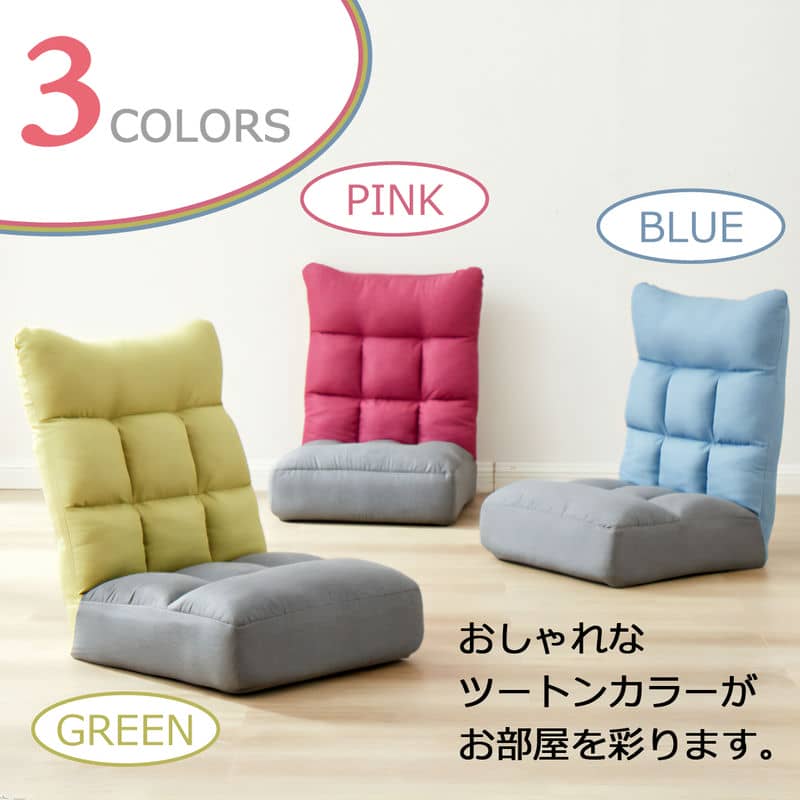 チェア 椅子 座椅子 ポケットコイルワイド座椅子 F-1954