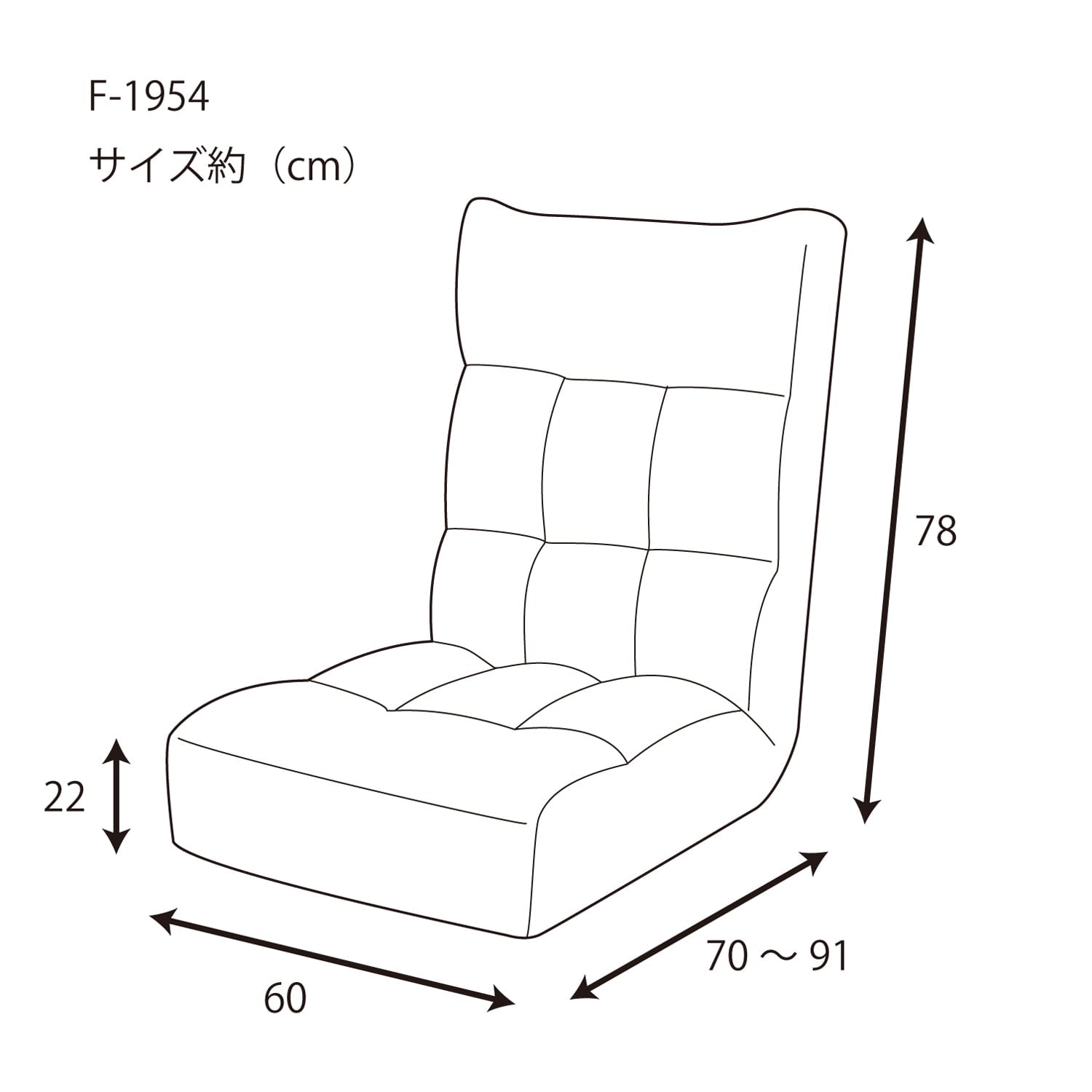 チェア 椅子 座椅子 ポケットコイルワイド座椅子 F-1954