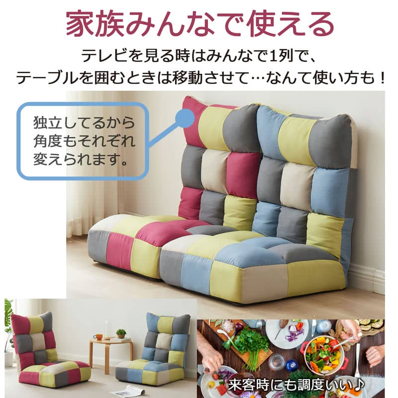 チェア 椅子 座椅子 ポケットコイル ワイド座椅子 パッチワーク F-1955
