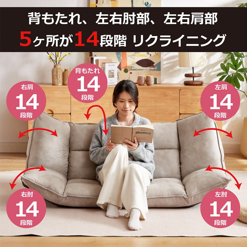 ペットと一緒にくつろげる 傷に強い マルチリクライニングソファ 2P リクライニングソファ 二人掛け コンパクトソファ ソファベッド フラットソファ 小型ソファ リビングソファ 折りたたみソファ スタイリッシュソファ