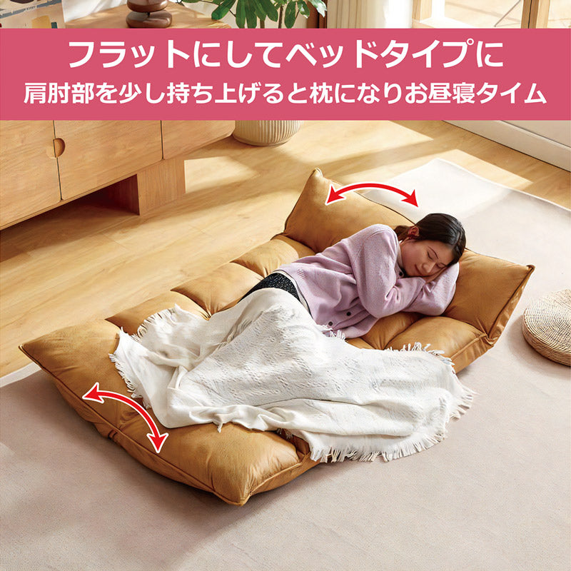 ペットと一緒にくつろげる 傷に強い マルチリクライニングソファ 2P リクライニングソファ 二人掛け コンパクトソファ ソファベッド フラットソファ 小型ソファ リビングソファ 折りたたみソファ スタイリッシュソファ